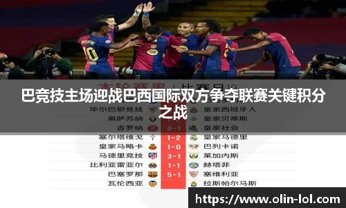 LOL竞猜大厅