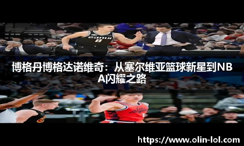 LOL押注正规平台