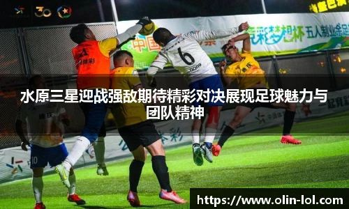 LOL英雄联盟竞猜平台