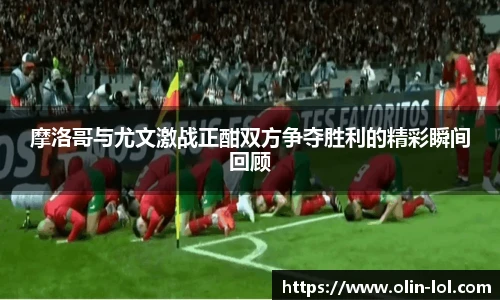 LOL英雄联盟竞猜平台