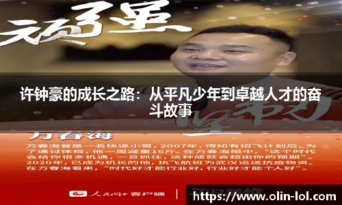 LOL英雄联盟竞猜平台