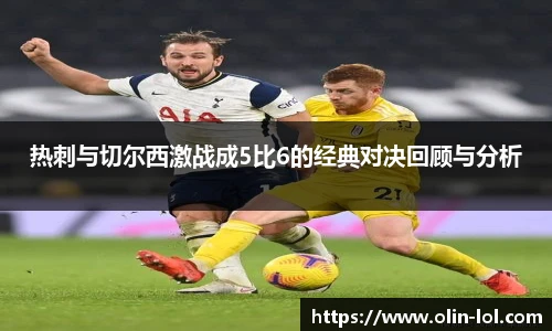 LOL押注正规平台